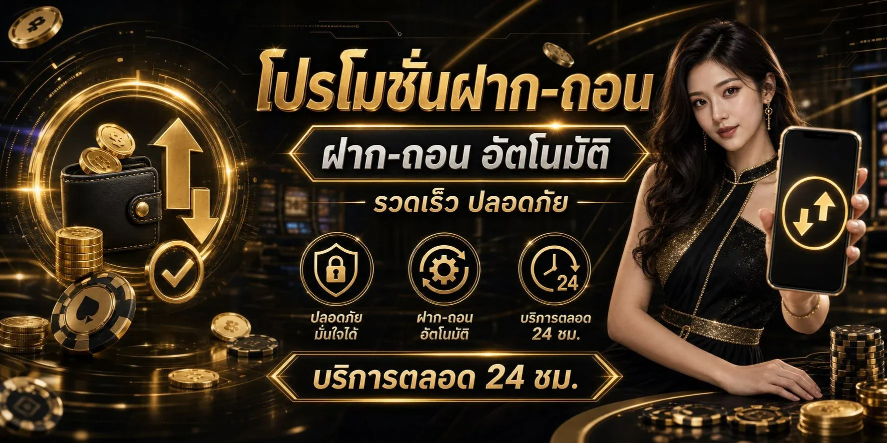 เว็บสล็อต PG เว็บตรง TOPWORLDS789 รวมเกมค่ายดัง