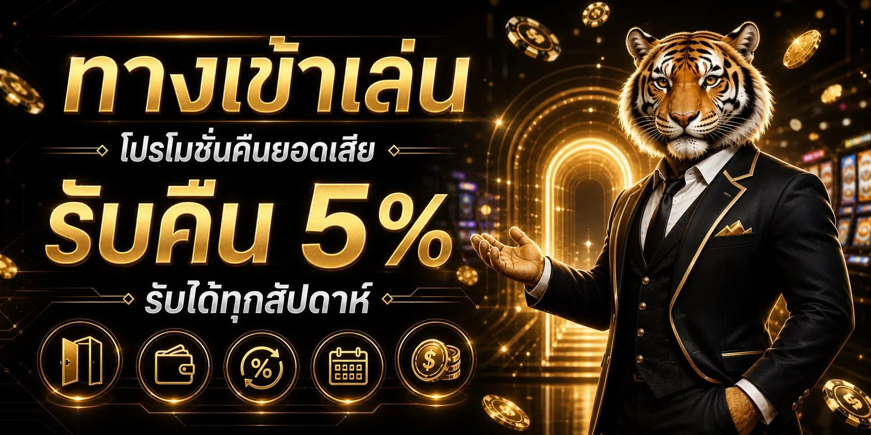 สล็อต PG เว็บตรงเกมยอดนิยมที่ TOPWORLDS789
