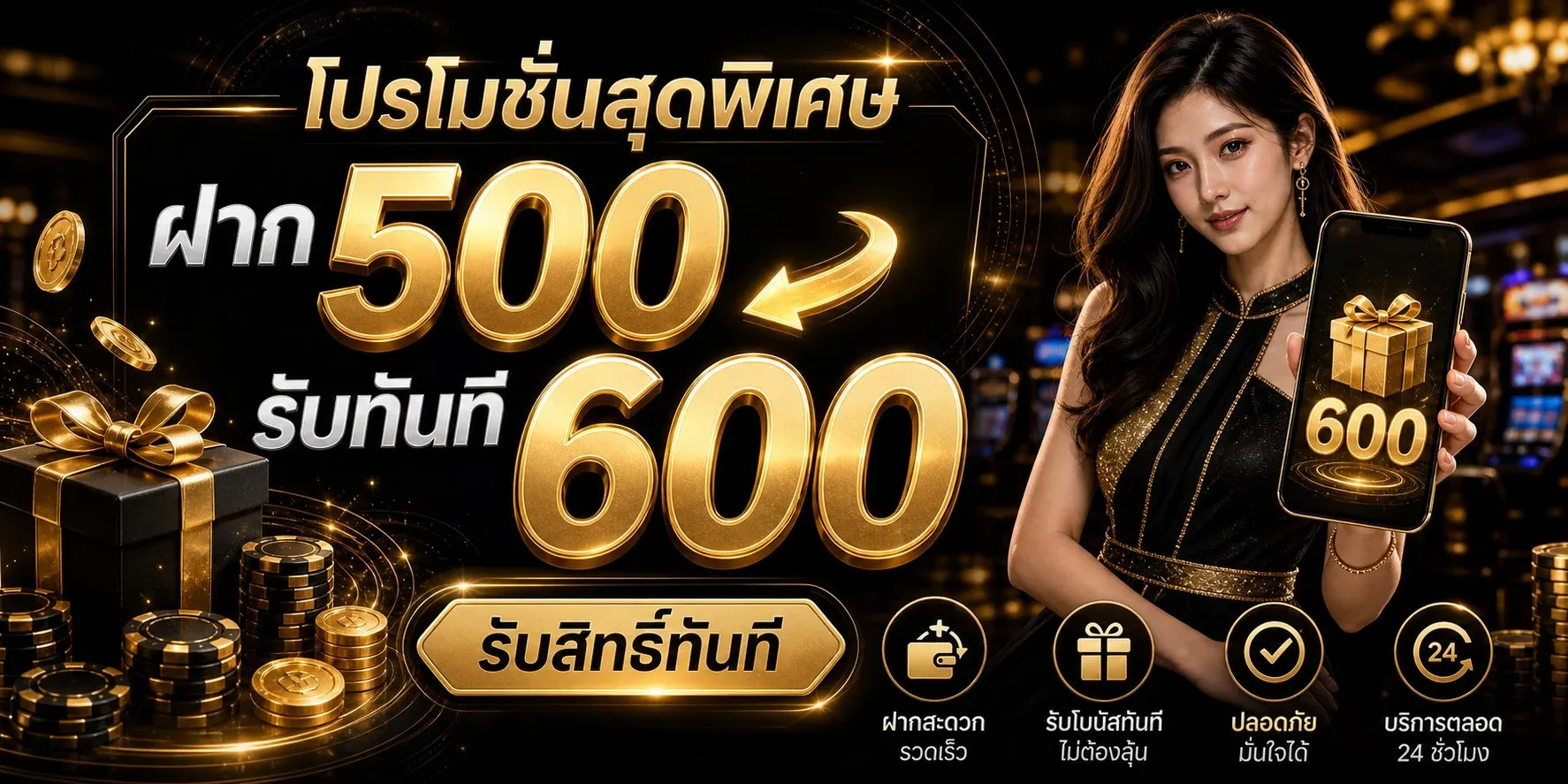 รวมเกมสล็อตออนไลน์ PG SLOT เว็บตรง TOPWORLDS789